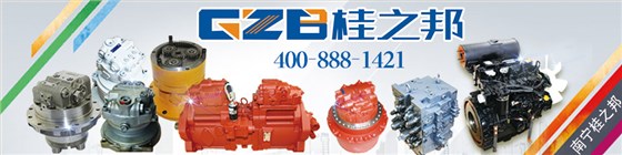 挖掘機(jī)故障代碼,廈工挖掘機(jī)故障代碼