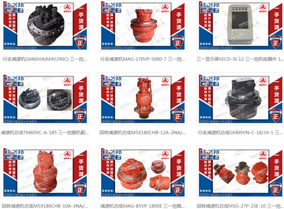 云南挖掘機(jī)配件市場(chǎng)