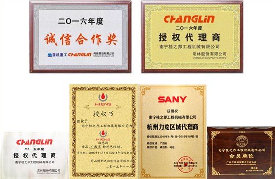 四川挖掘機配件批發(fā)