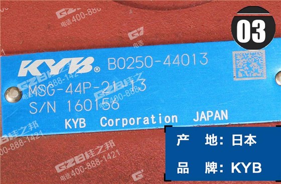 柳工挖掘機配件批發(fā),挖掘機配件批發(fā)市場