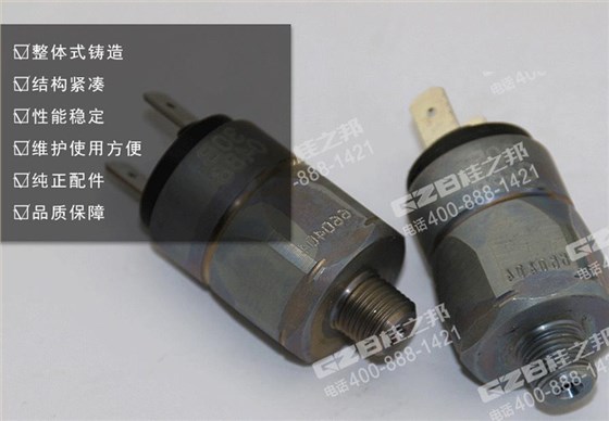 柳工挖掘機(jī)配件，挖機(jī)配件網(wǎng)