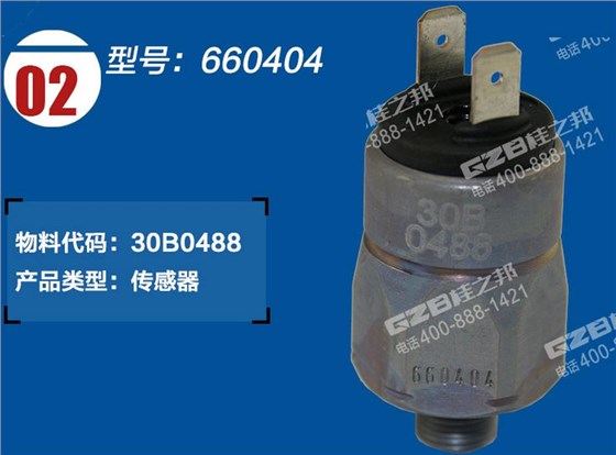 柳工挖掘機(jī)配件，挖機(jī)配件網(wǎng)