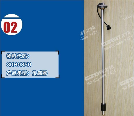 柳工挖掘機(jī)配件,挖掘機(jī)配件網(wǎng)