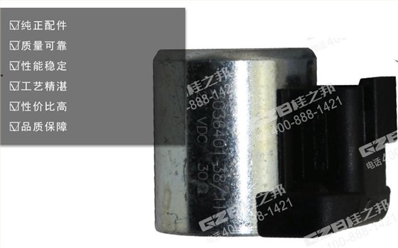 柳工挖掘機配件