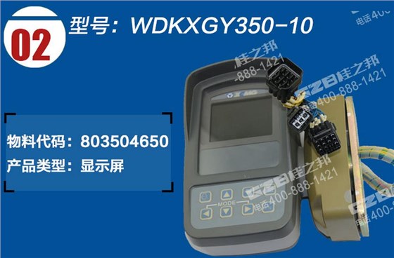 徐工挖掘機(jī)配件批發(fā),挖機(jī)配件大全