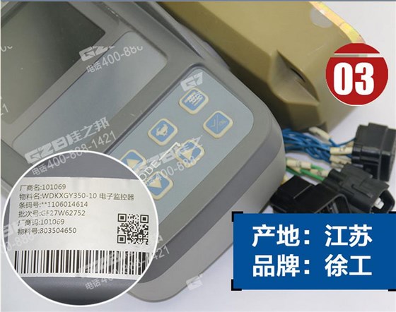 徐工挖掘機(jī)配件批發(fā),挖機(jī)配件大全