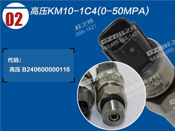 挖掘機配件網(wǎng)