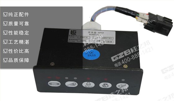 柳工挖掘機(jī)配件，挖掘機(jī)配件大全