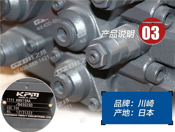 山重挖掘機(jī)配件，挖機(jī)配件網(wǎng)