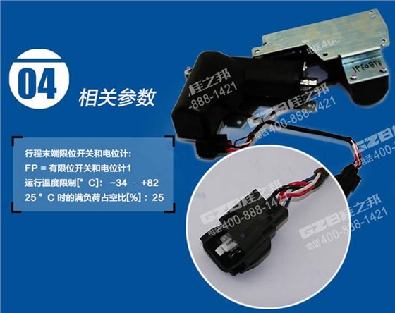 柳工挖掘機(jī)配件,挖掘機(jī)配件大全