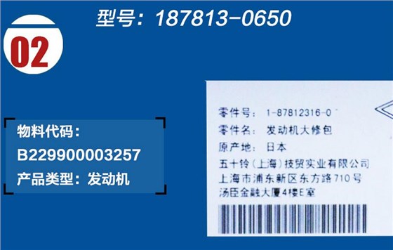 三一挖掘機發(fā)動機修理包