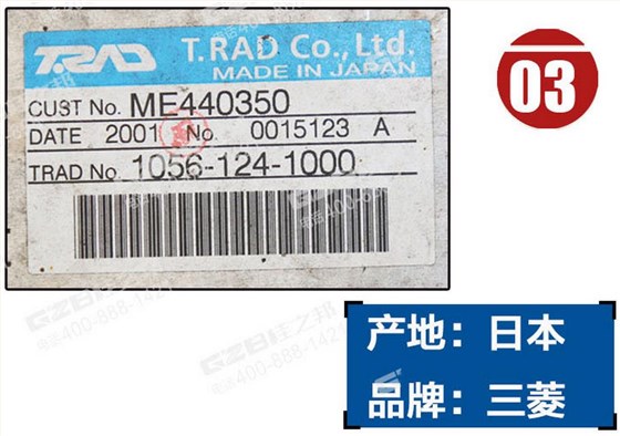 三一挖掘機中冷器總成