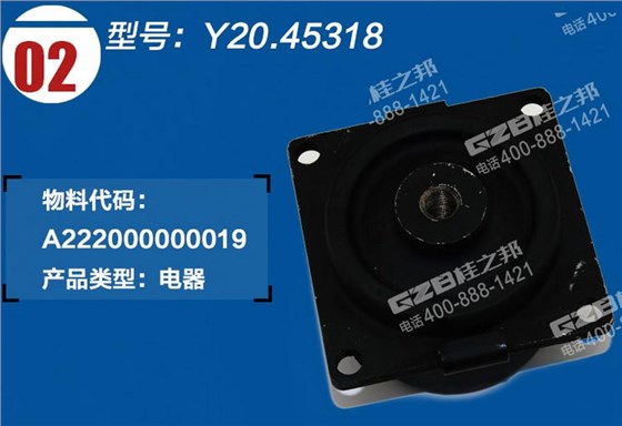 三一挖掘機減震器