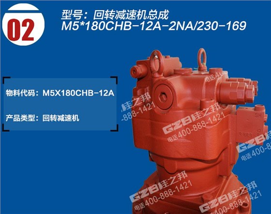 川崎回轉(zhuǎn)減速機(jī)