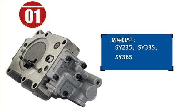 三一挖掘機調(diào)節(jié)器