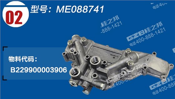 三一挖掘機(jī)三菱發(fā)動(dòng)機(jī)機(jī)油散熱器組件