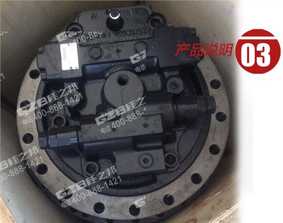 三一挖掘機(jī)減速機(jī)總成