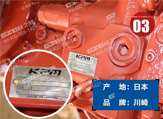 三一挖掘機回轉(zhuǎn)減速機總成