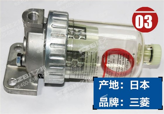三一205挖掘機(jī)油水分離器