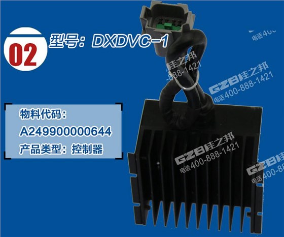 三一挖掘機步進電機閥門控制器