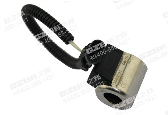 三一挖掘機(jī)電磁閥線圈