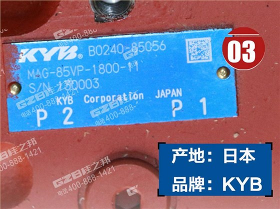 三一挖掘機減速機總成