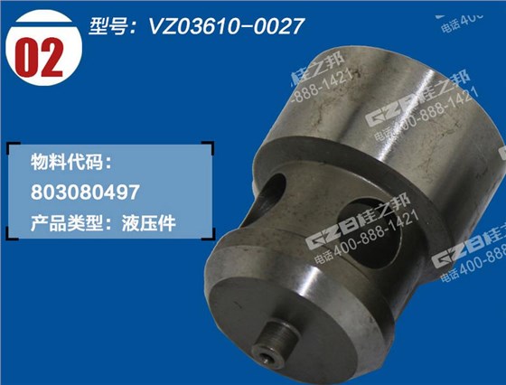 徐工挖掘機(jī)單向閥