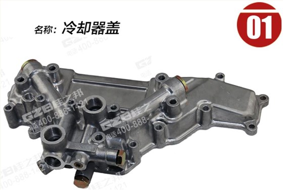 三一205挖機(jī)機(jī)油冷卻器蓋