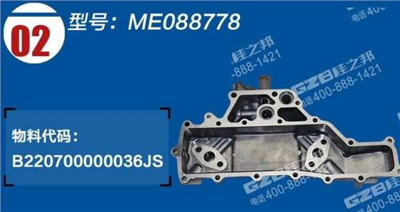 三一205挖機(jī)機(jī)油冷卻器蓋