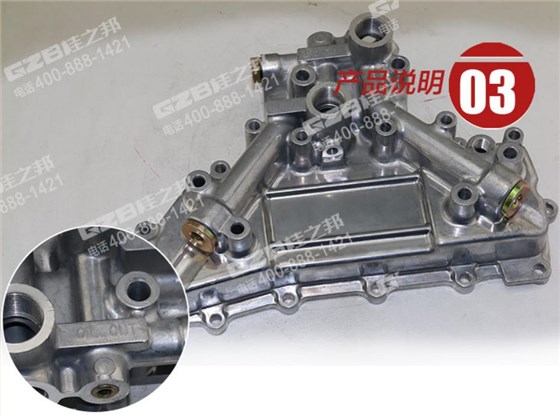 三一205挖機(jī)機(jī)油冷卻器蓋