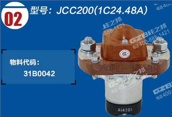 柳工挖掘機(jī)繼電器