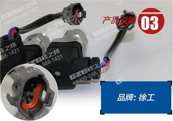 徐工挖掘機(jī)壓力發(fā)訊器