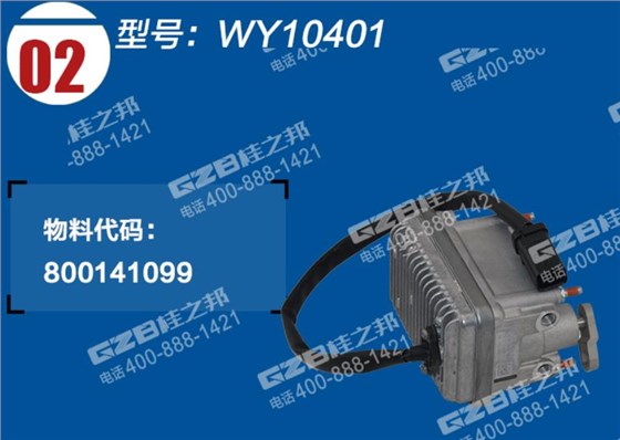 徐挖油門馬達(dá)油門執(zhí)行器