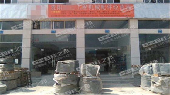 貴陽挖掘機配件進貨渠道