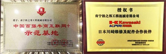 海南挖掘機(jī)配件市場(chǎng)