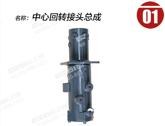 柳工906挖掘機分油中