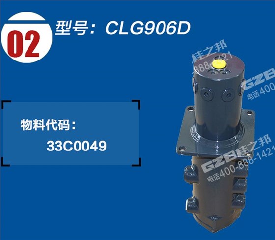 柳工906挖掘機分油中