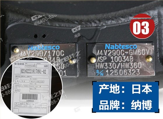 徐工挖掘機配件