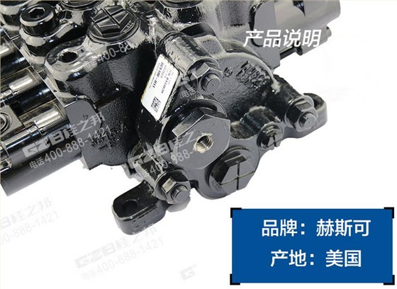 三一75挖掘機分配器