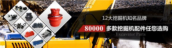 玉柴挖掘機(jī)回轉(zhuǎn)接頭