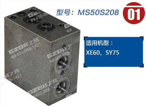 徐工回轉(zhuǎn)馬達(dá)延時(shí)閥