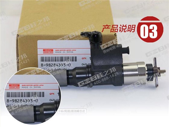 挖掘機(jī)發(fā)動機(jī)配件