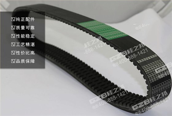 三一285挖掘機(jī)風(fēng)扇皮帶