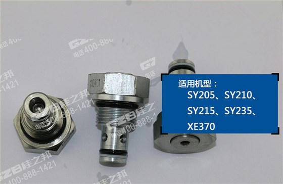 徐工370挖掘機單向閥