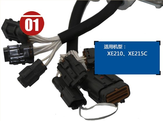 徐工210挖機(jī)電腦板