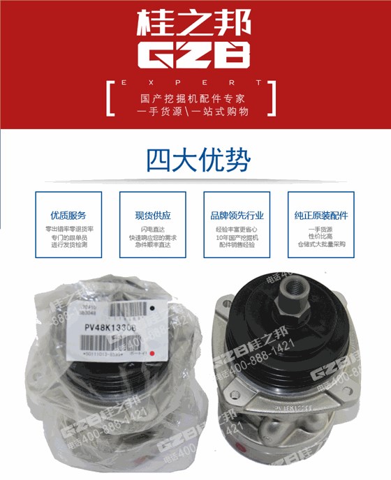 三一挖掘機手動先導閥