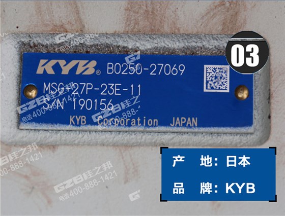 回轉減速機MSG-27P-23E-11