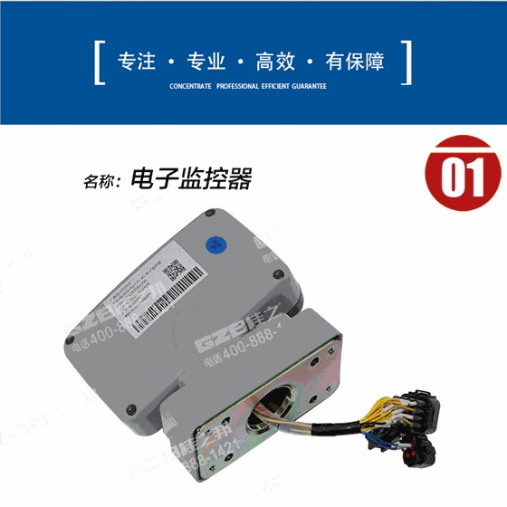 徐工挖掘機顯示屏803538069