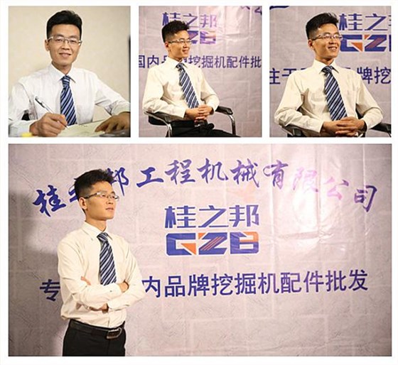 挖掘機(jī)配件-桂之邦