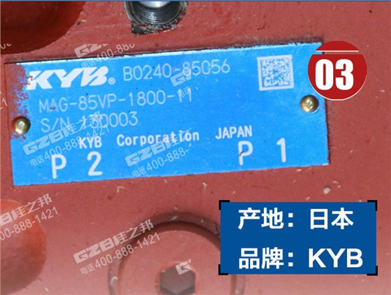 減速機(jī)總成MAG-85VP-1800E